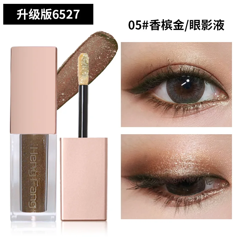 Hot Sale Brand Eyes Makeup Glitter & Shimmer Liquid Diamond Pearly Shinning Cream for Eye Shadow Eyeliner - Image 6
