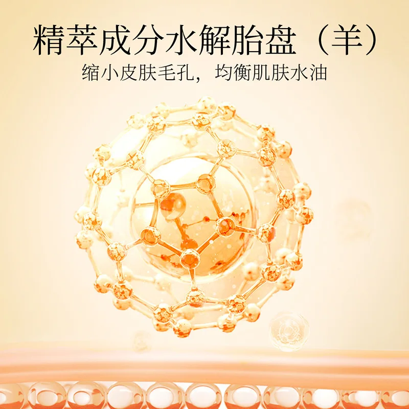 Skin Care Set Face Toner Emulsion Eye Cream Placenta Anti-Aging Serum Reduce Saging Wrinkles Facial Cleanser Kit 7Pcs Boxed - Image 4